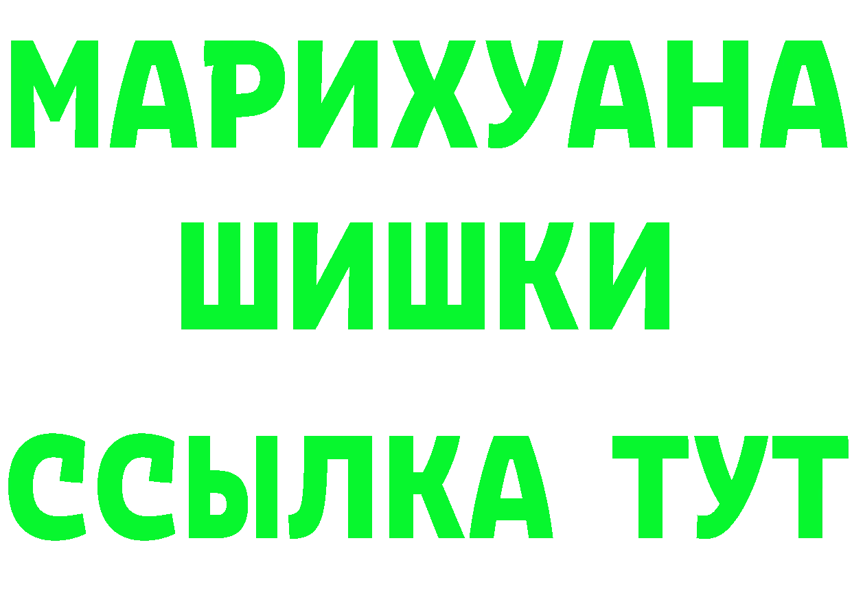 Магазин наркотиков это наркотические препараты Электросталь