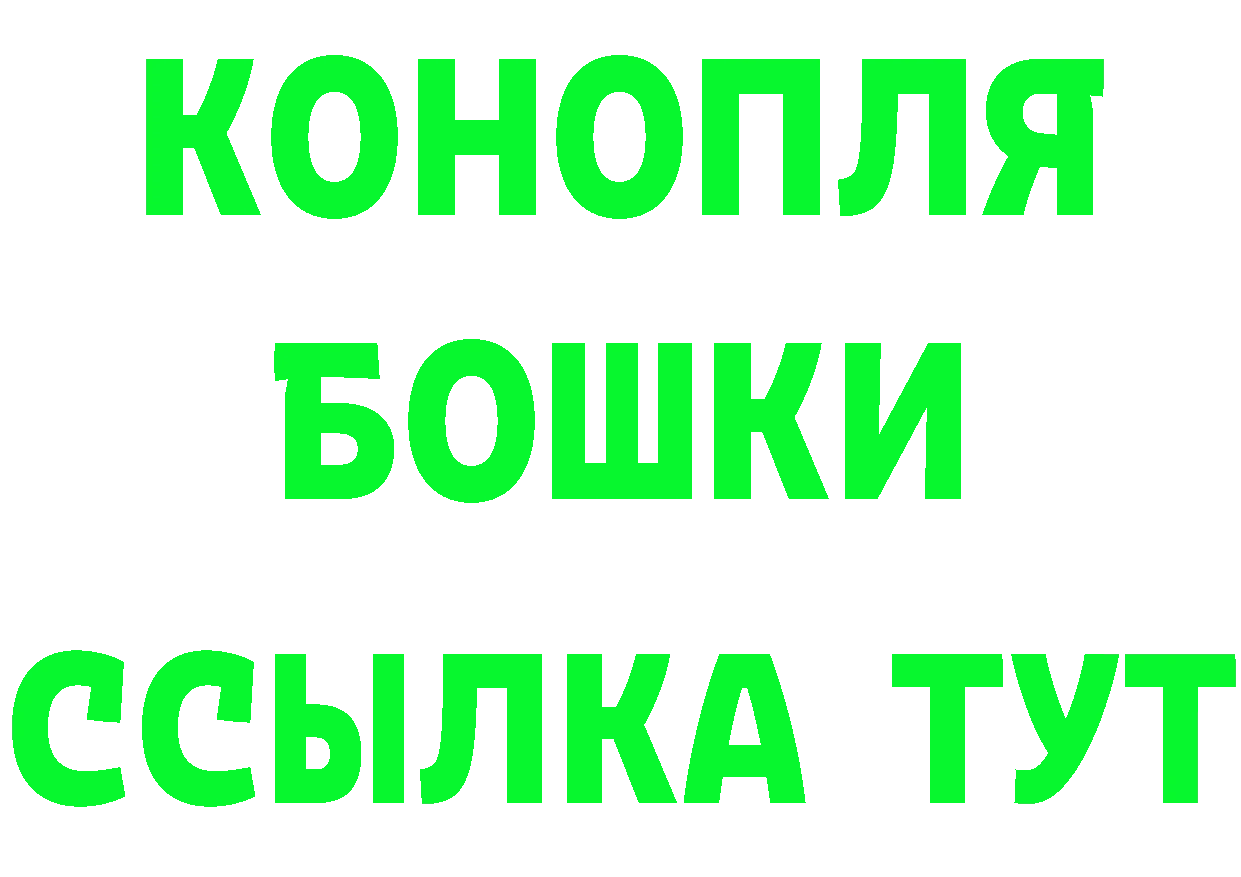 Cannafood конопля как войти дарк нет блэк спрут Электросталь